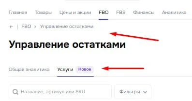 Comment media