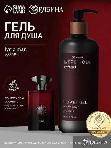 Что-то интересное....