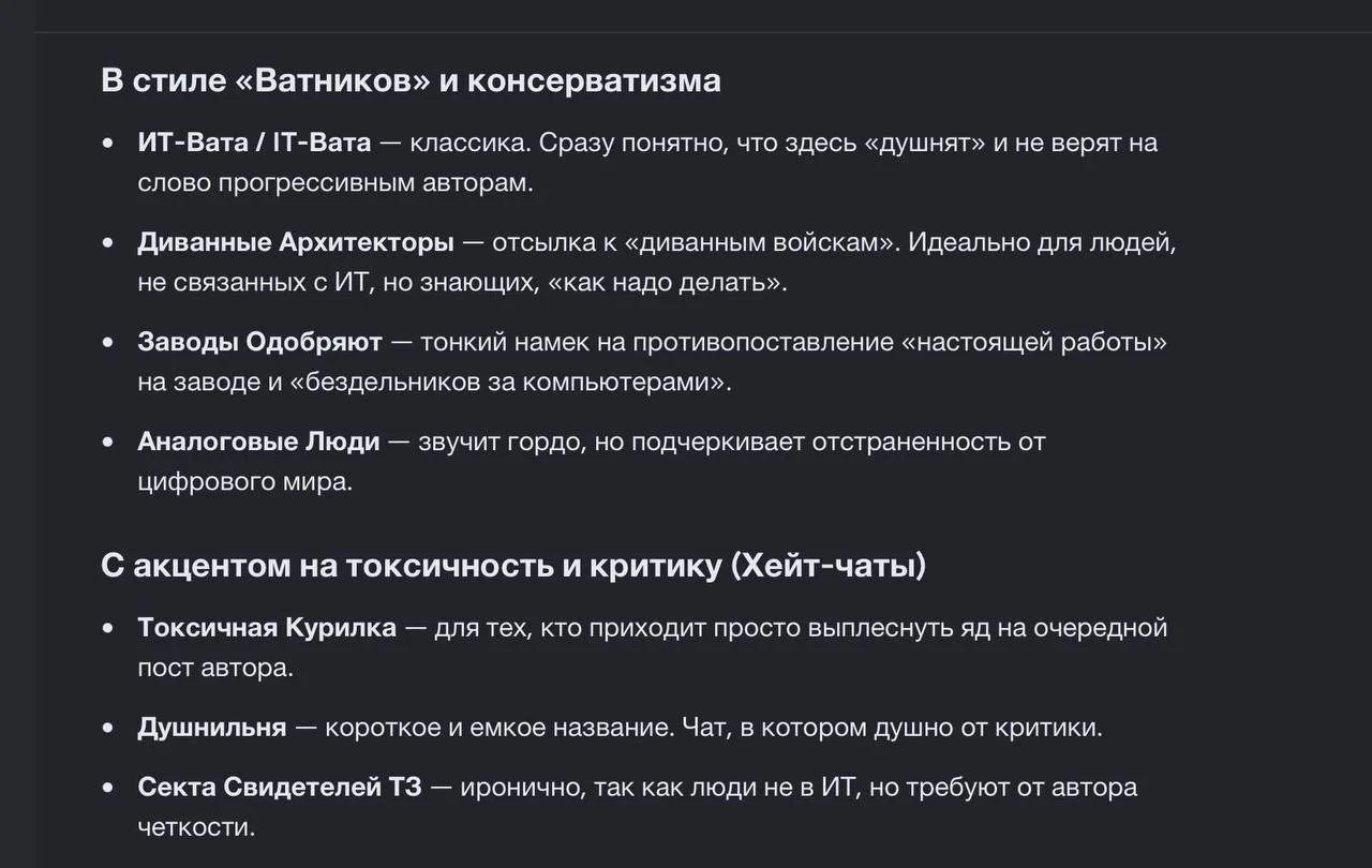 Comment media