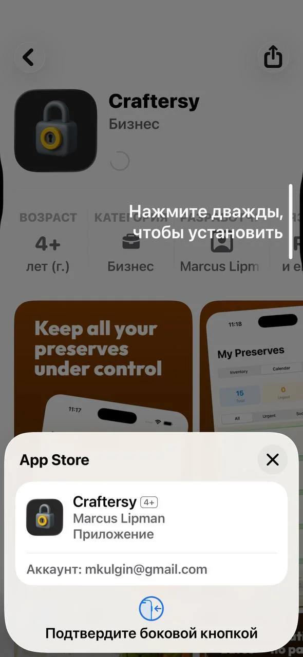 Это новый Т-банк на iPhone :) его написал Маркус