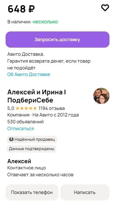 Что-то интересное....