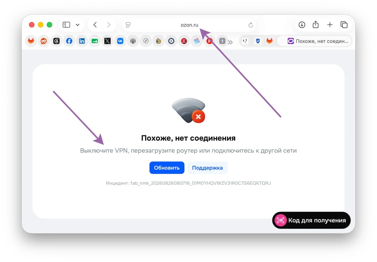 Опять 25. Нафига? Ну включен у меня КПВ, т.к. работает Gemini на моем MacOS, хотел купить мелочевку