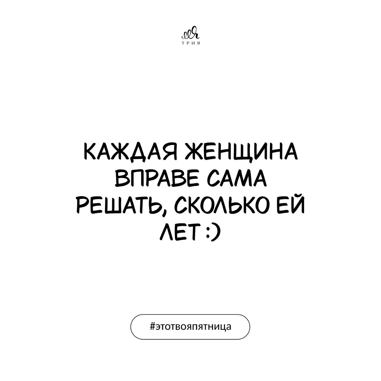 Доброго пятничного утра!☀️