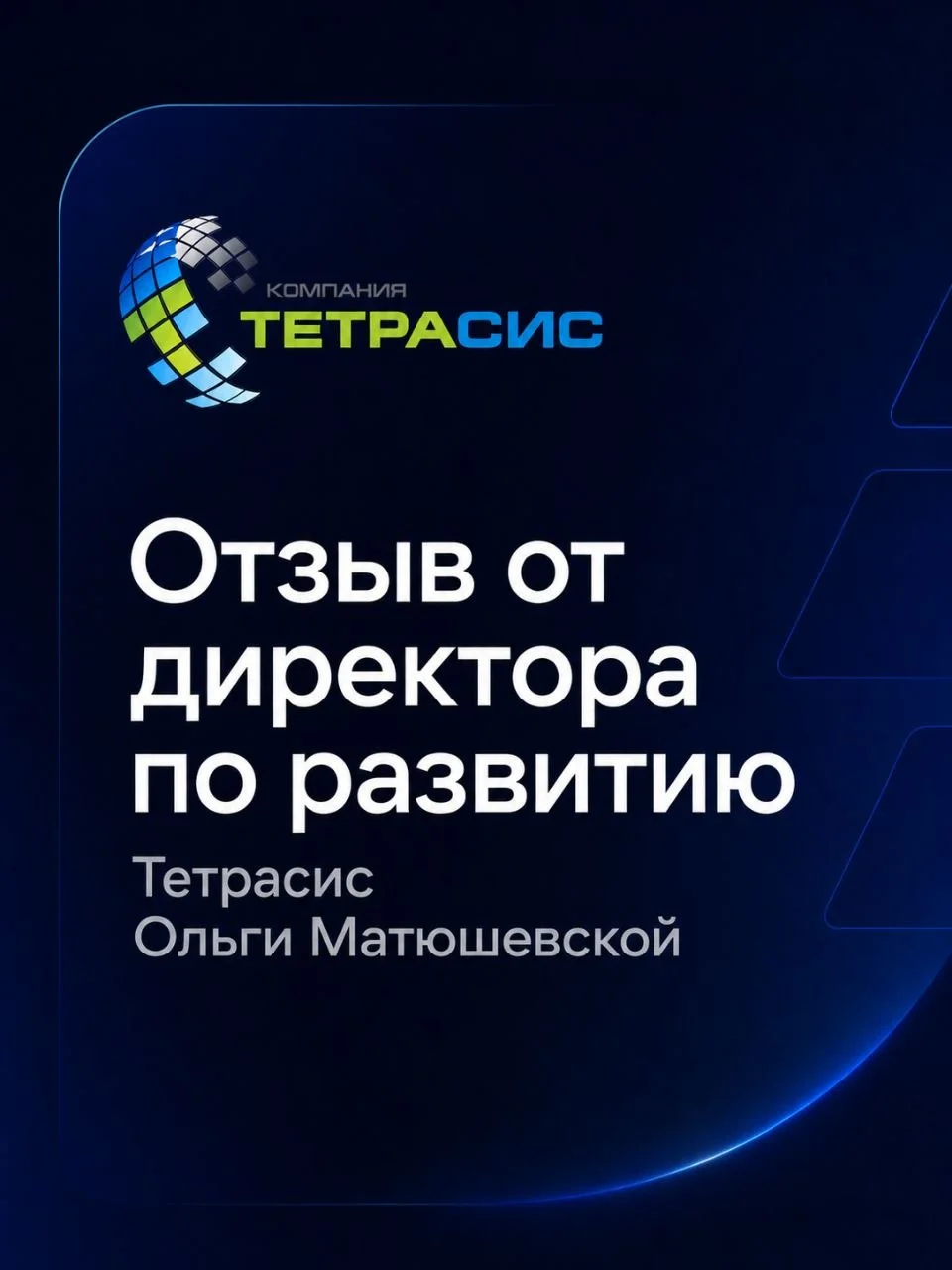 😨 Мы переплачиваем Дмитрию. Отзыв, который я не ожидал услышать