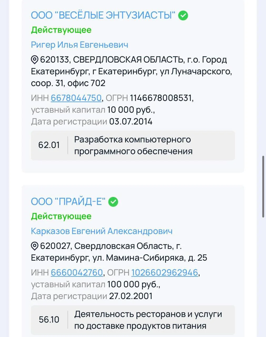Что-то интересное....