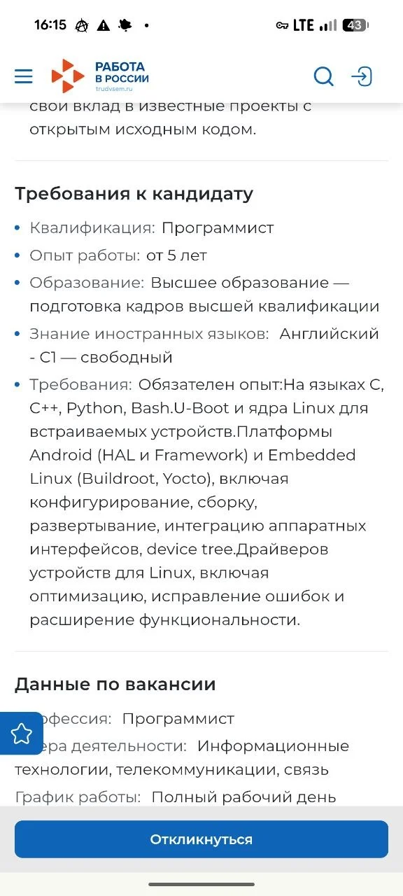 Comment media