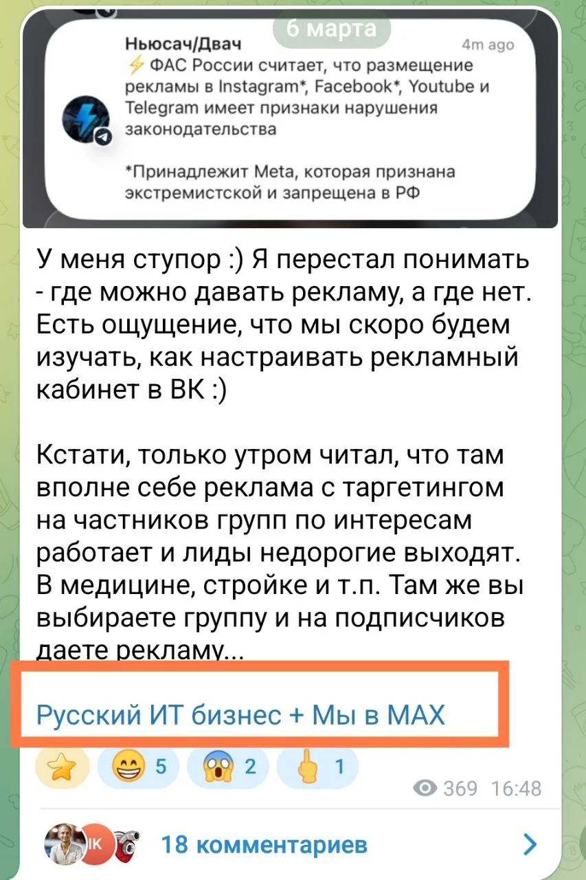 Comment media