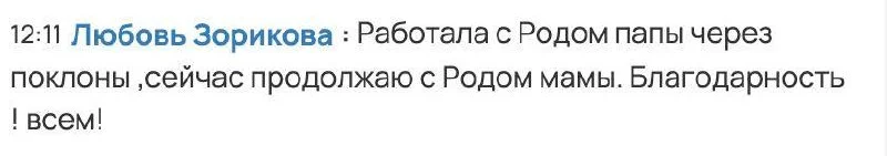 Для тех, кто пропустил утренний эфир!