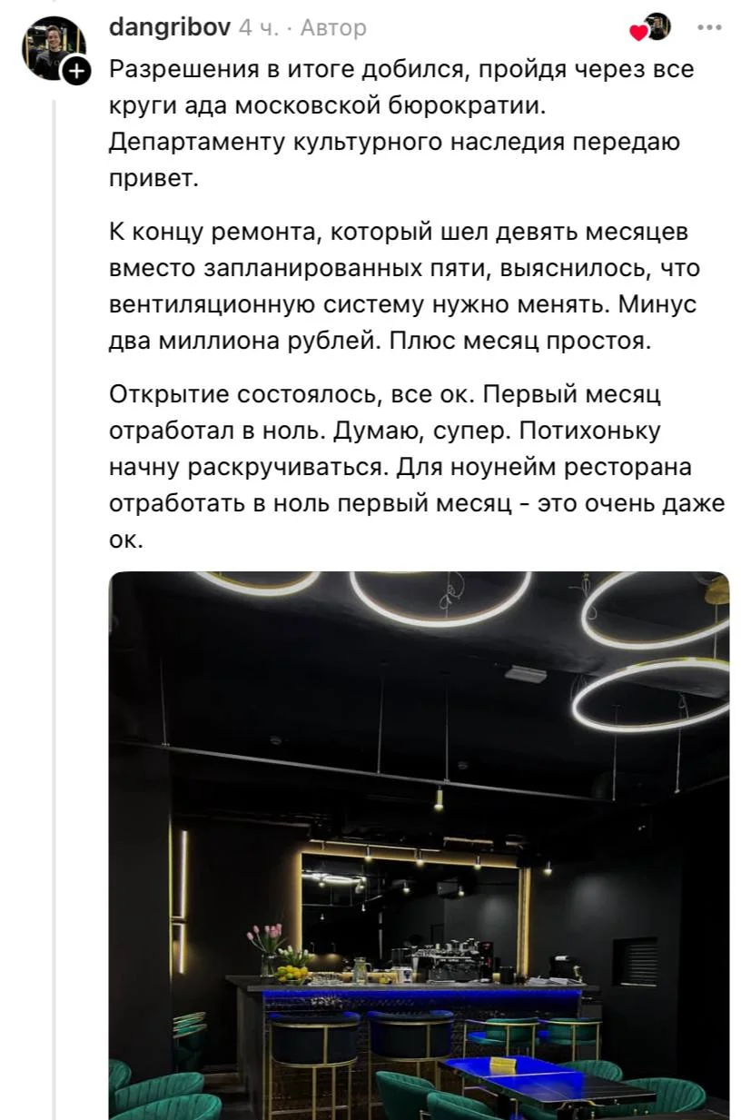 Post media