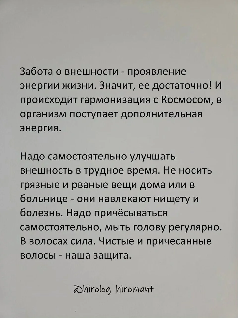 Что-то интересное....