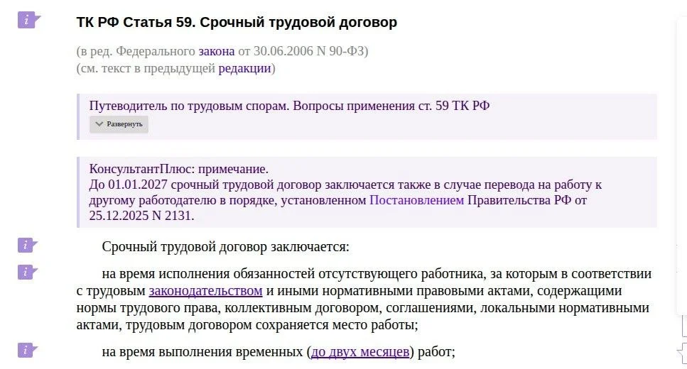 Comment media
