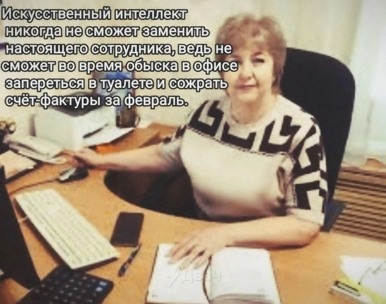 Comment media