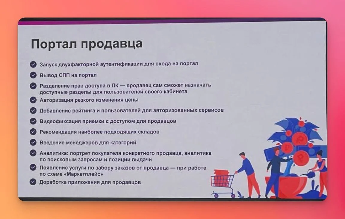Что-то интересное....