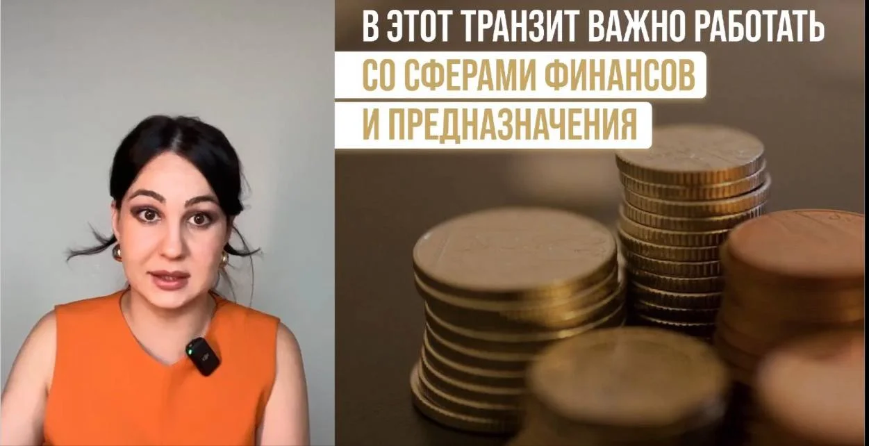 ⏺Как получить расширение от Юпитера и изменить жизнь?