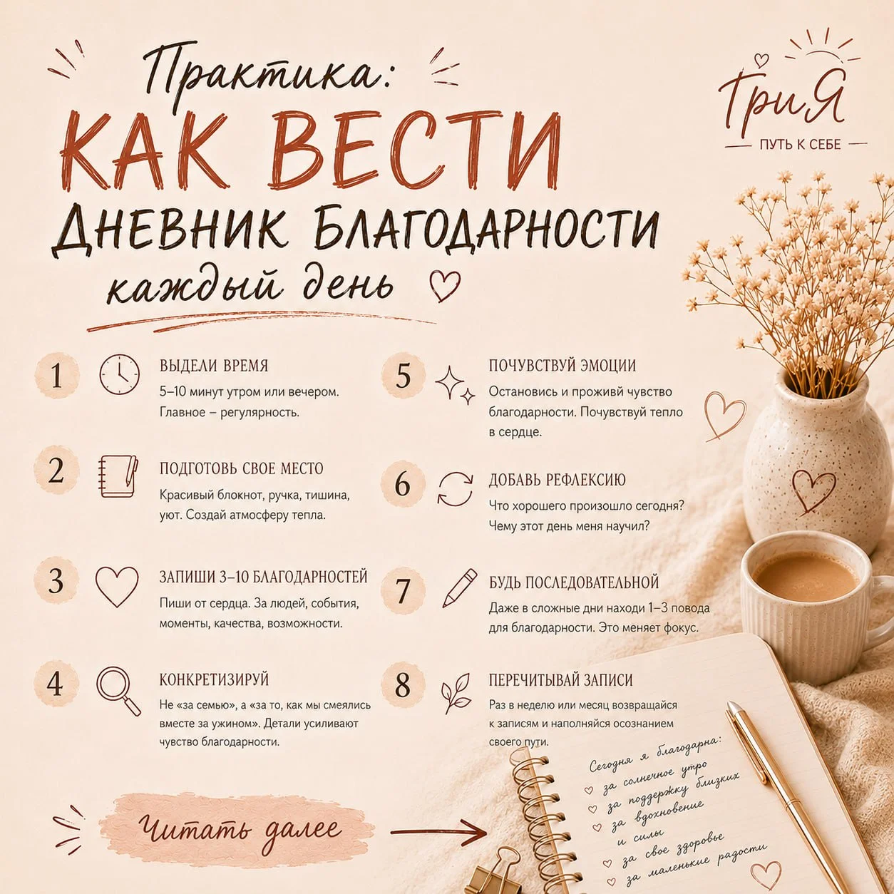 Что-то интересное....
