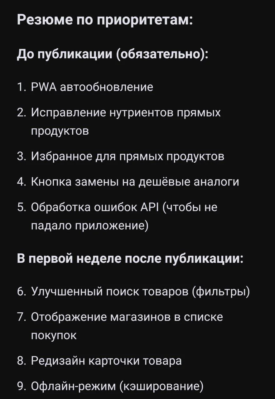 Что-то интересное....