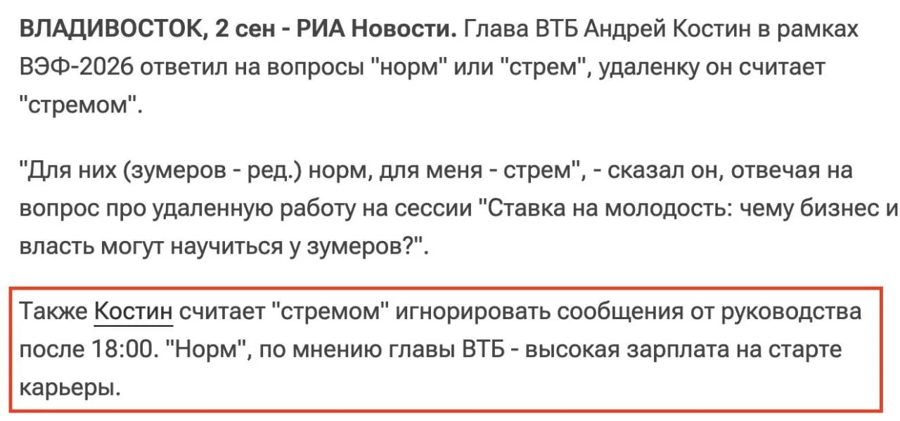 И он абсолютно прав