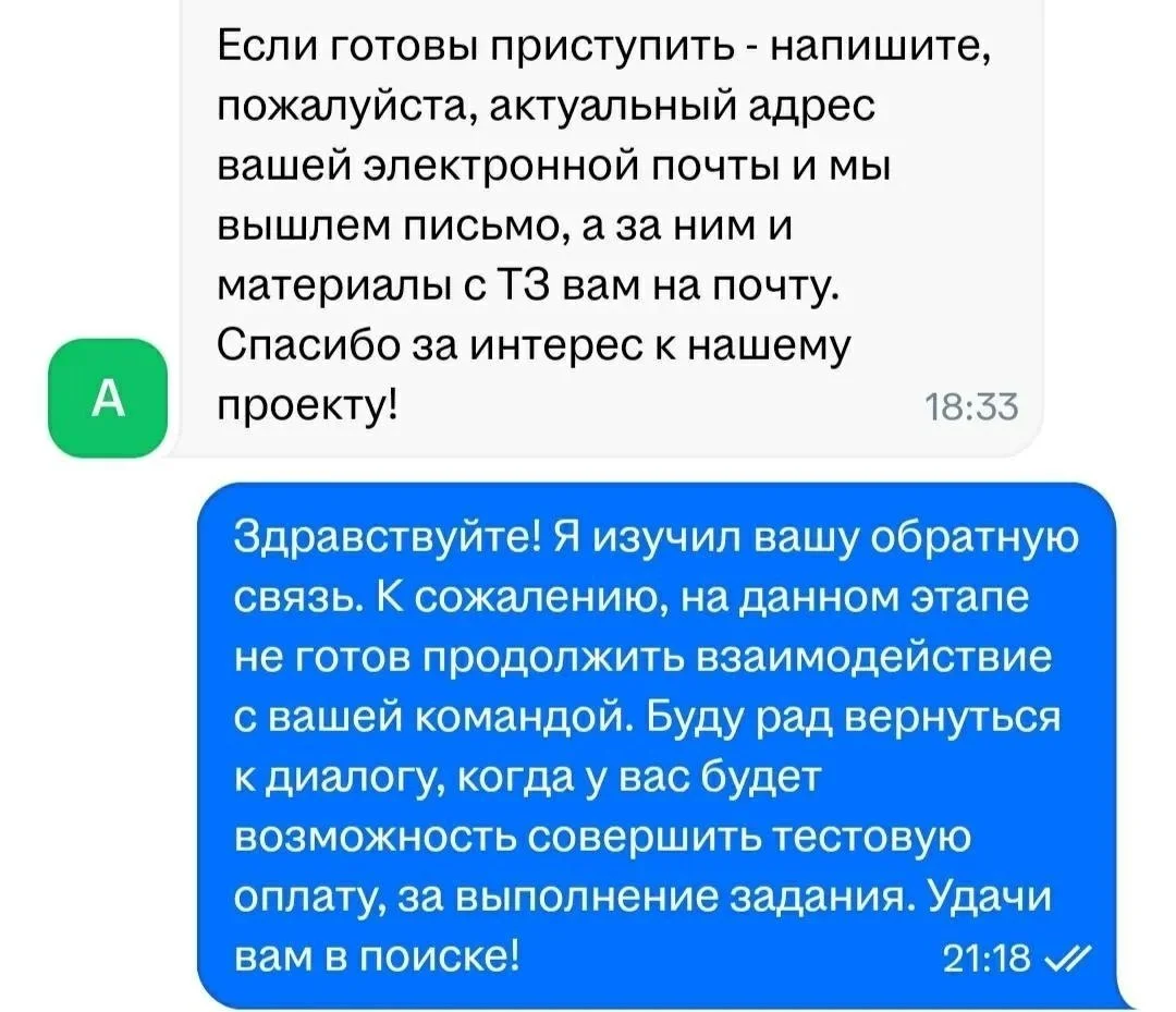 Весело, смешно но не умно