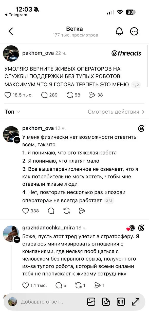 В соцсетях собрали целый тред полезных советов для бизнеса, которые звучат логично, но могут