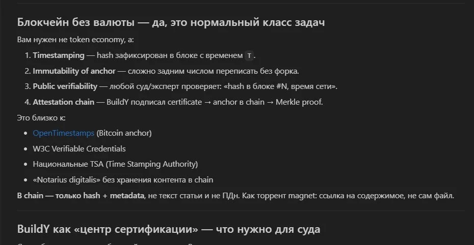 Comment media