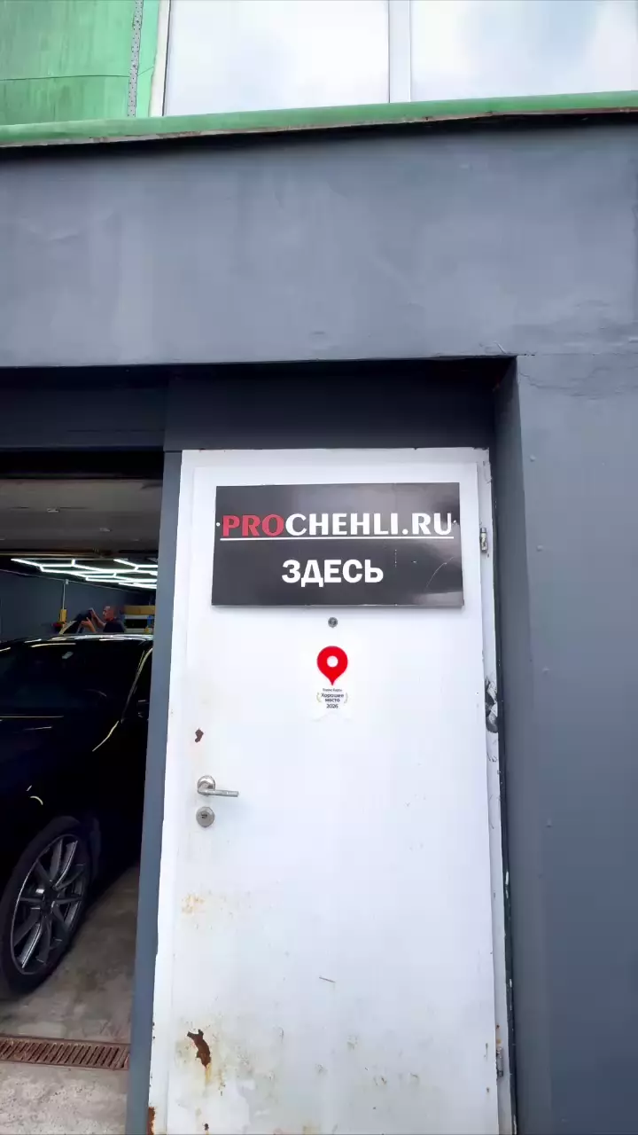 Что-то интересное....