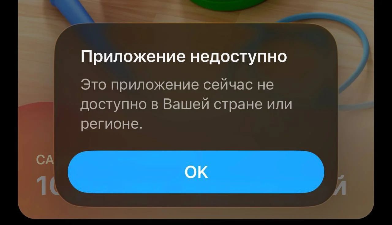Яндекс Пэй исчез из App Store — также могут пропасть Такси, Карты, Музыка и Маркет