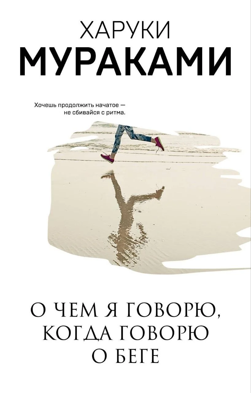 📼 Амортизация: кроссовки, Спорт-Марафон и 21 километр