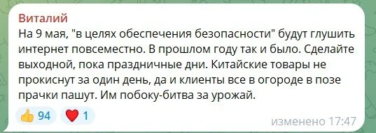Cотрудники ПВЗ маркетплейсов опасаются штрафов из-за ограниченного интернета