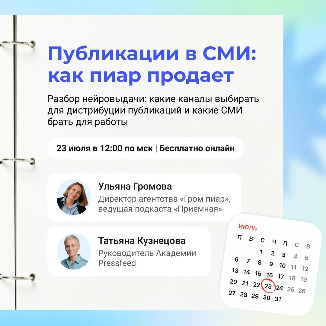 Бесплатный веб уже через час
