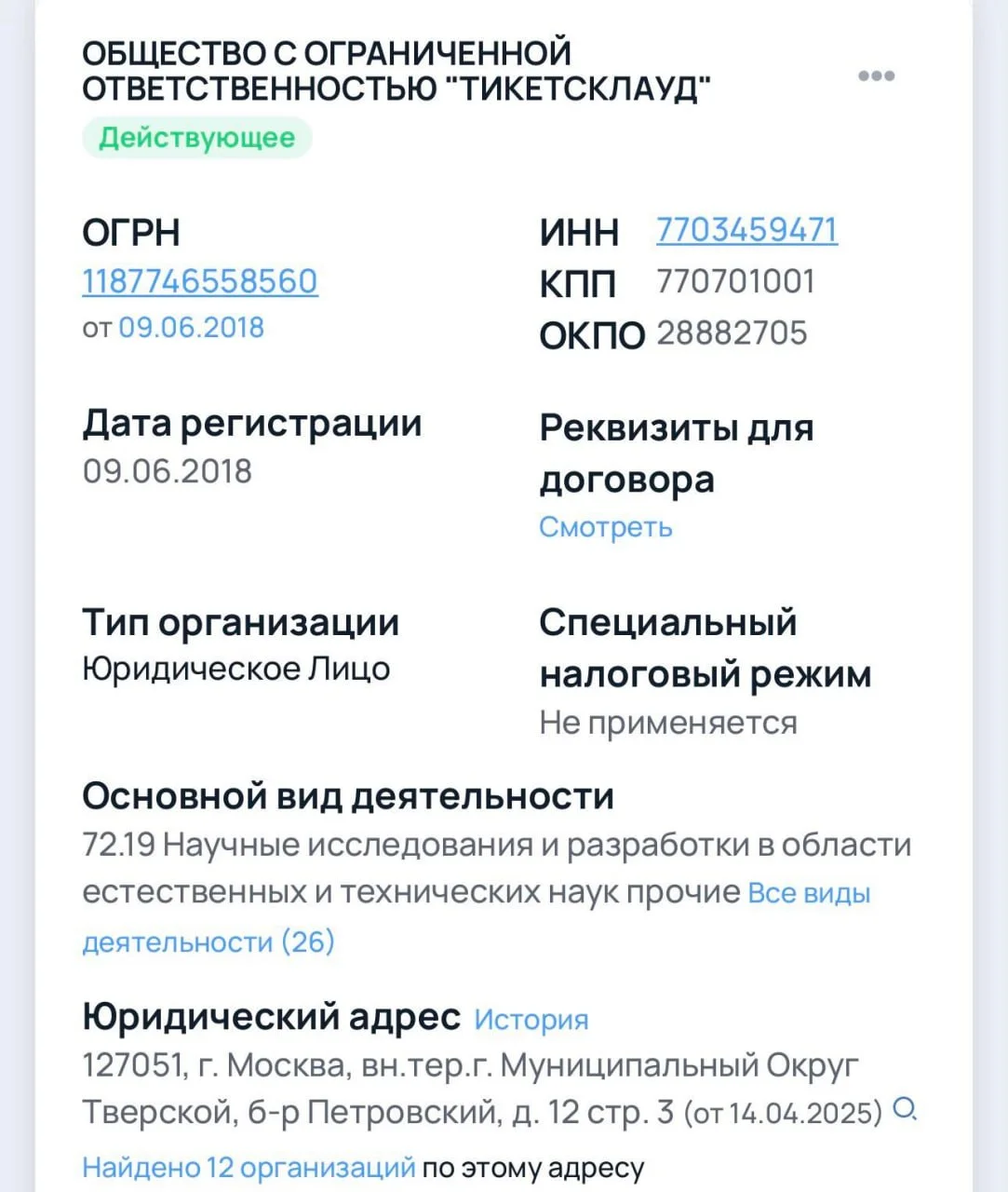 Что-то интересное....