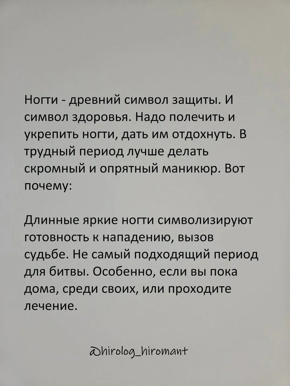 Что-то интересное....