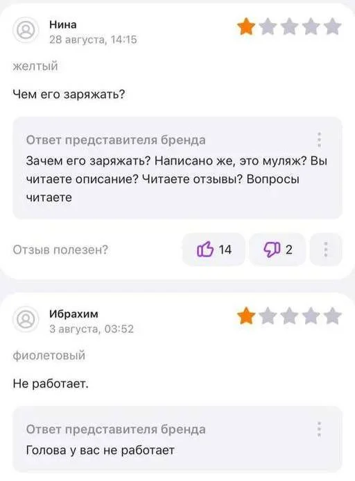 Типичные отзывы на муляжи iPhone
