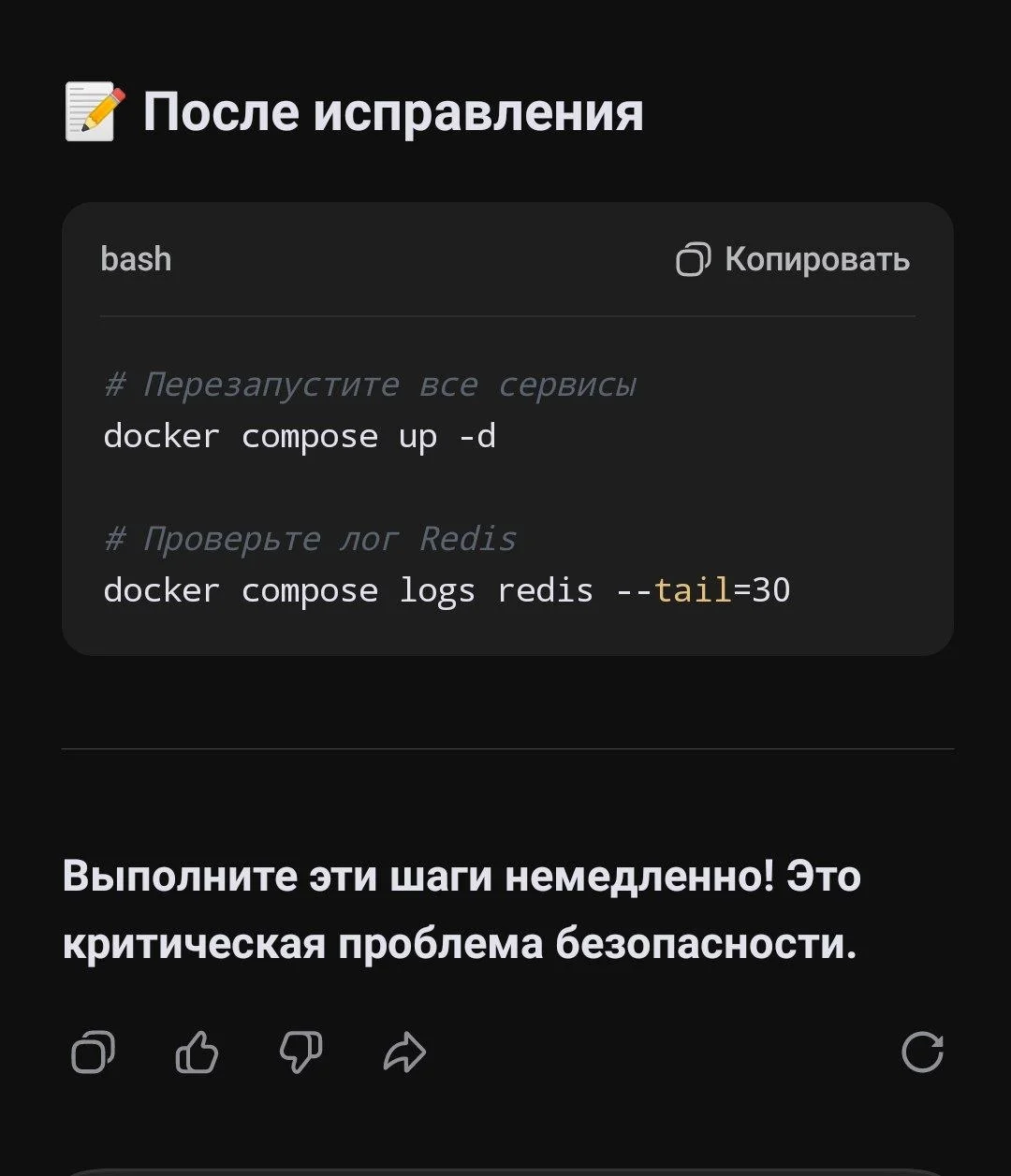 Что-то интересное....
