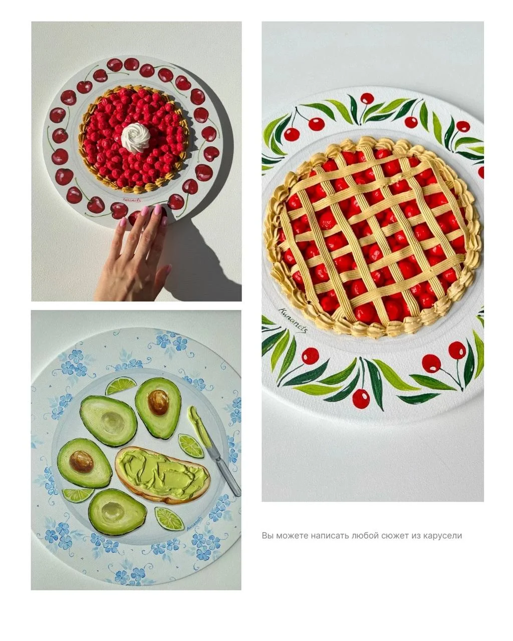 ГОТОВИТЬ НЕ БУДЕМ. БУДЕМ ТВОРИТЬ 🍽️🎨