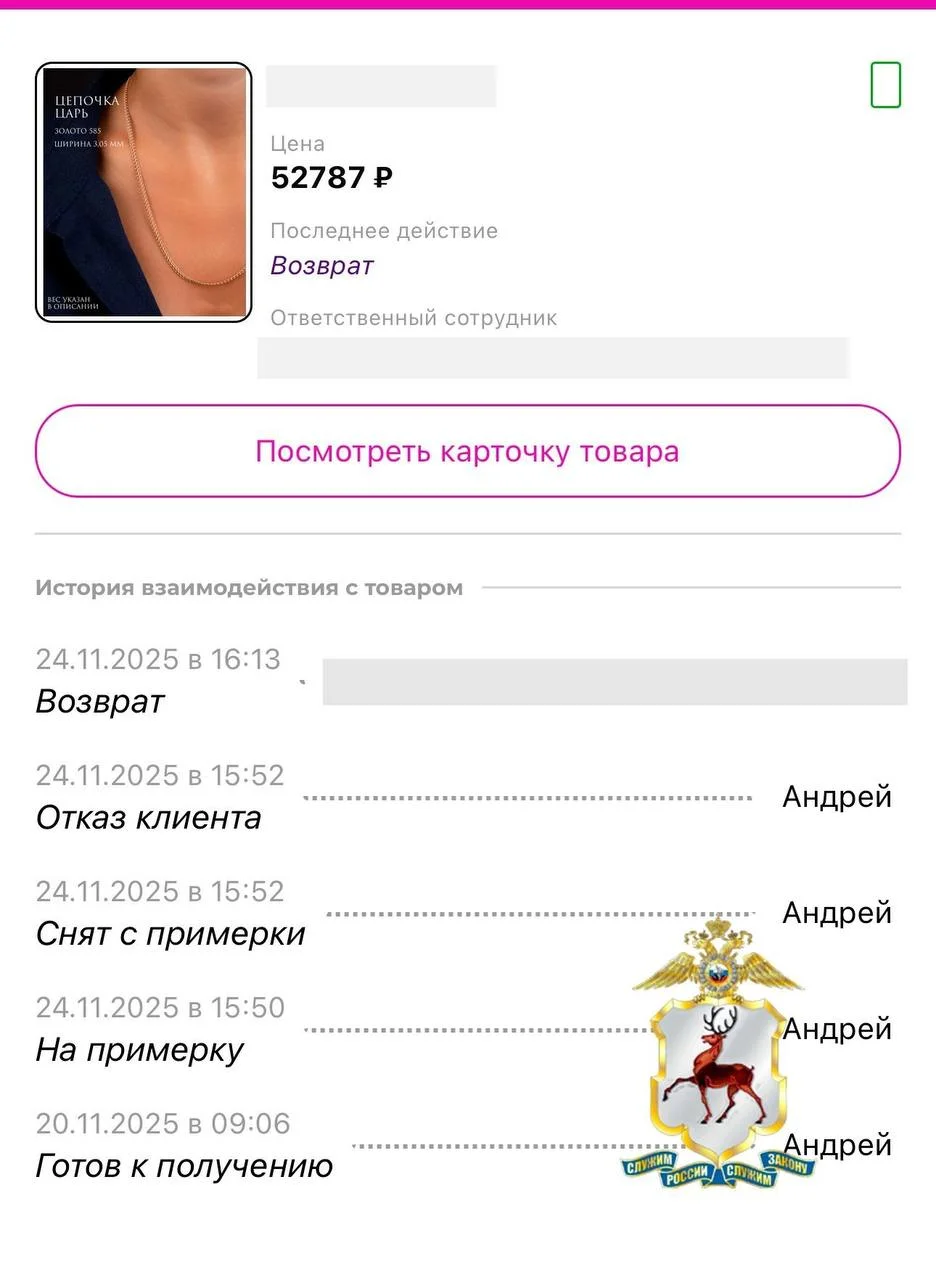 Что-то интересное....