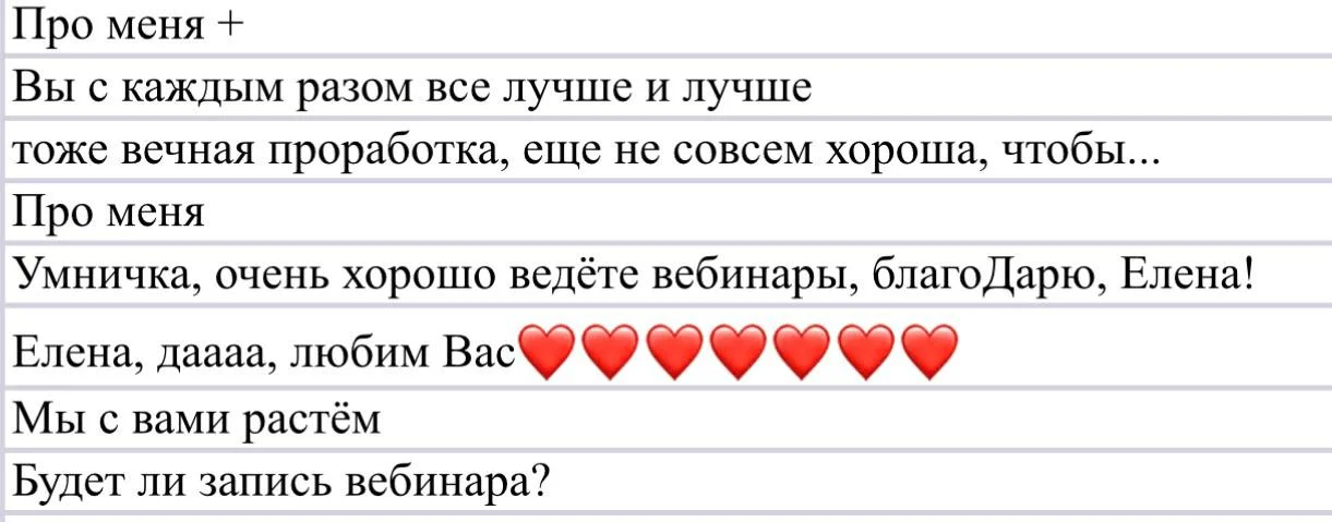 Что-то интересное....