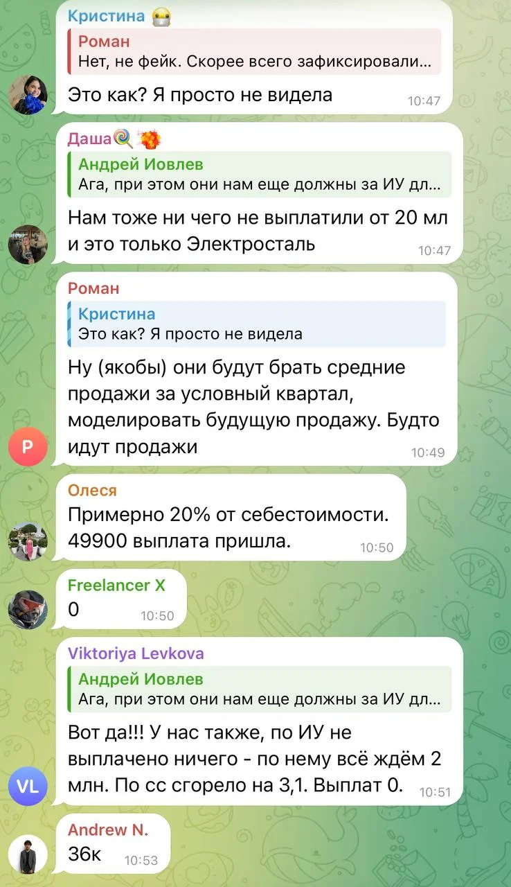 💸 Первые выплаты Wildberries разочаровали продавцов