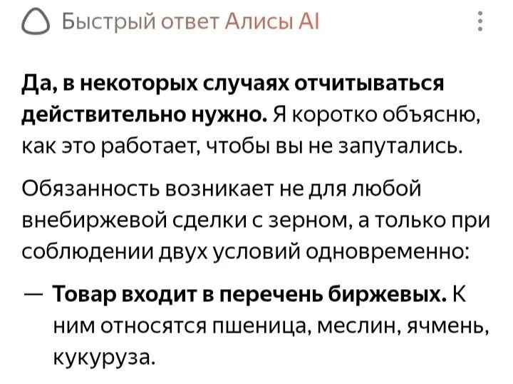 Comment media