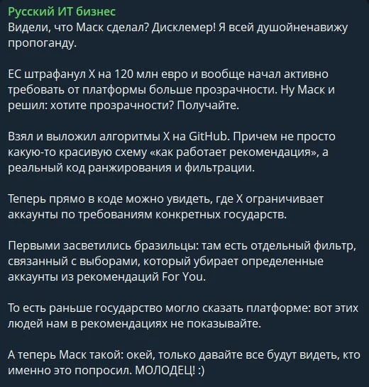 Ничоси новости