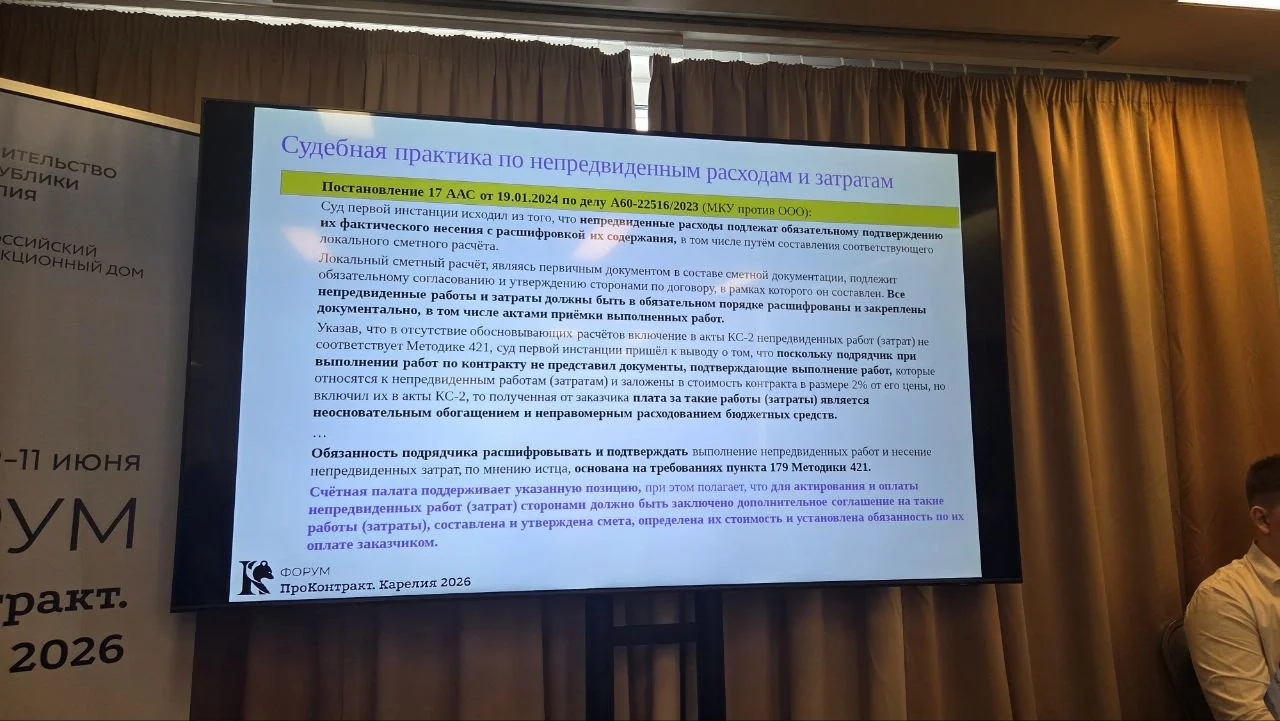 Что-то интересное....