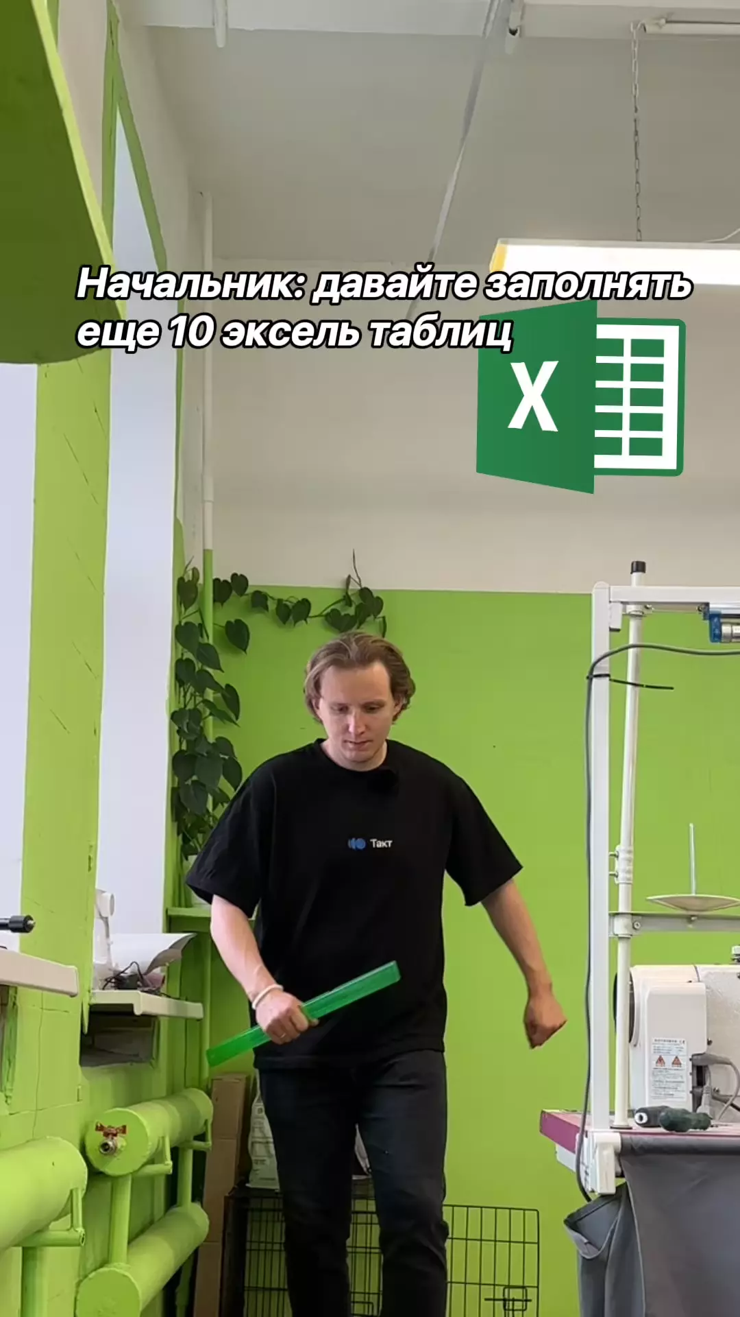 Доброе утро! ✌️