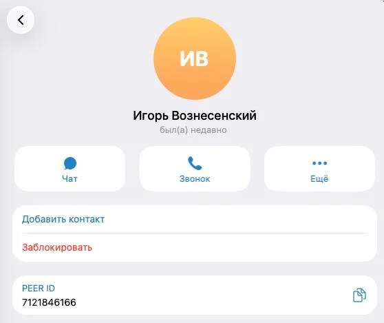 У Wildberries появились свои адвокаты в Telegram?
