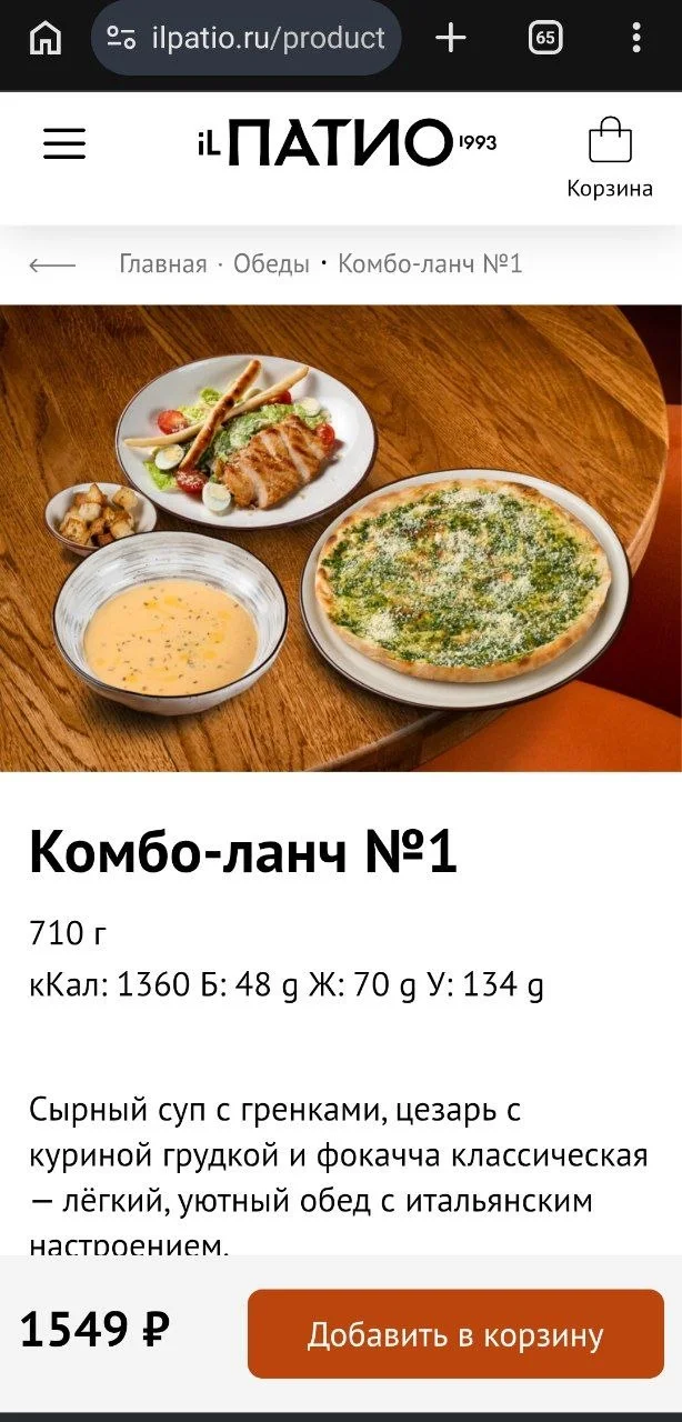 Оригинал