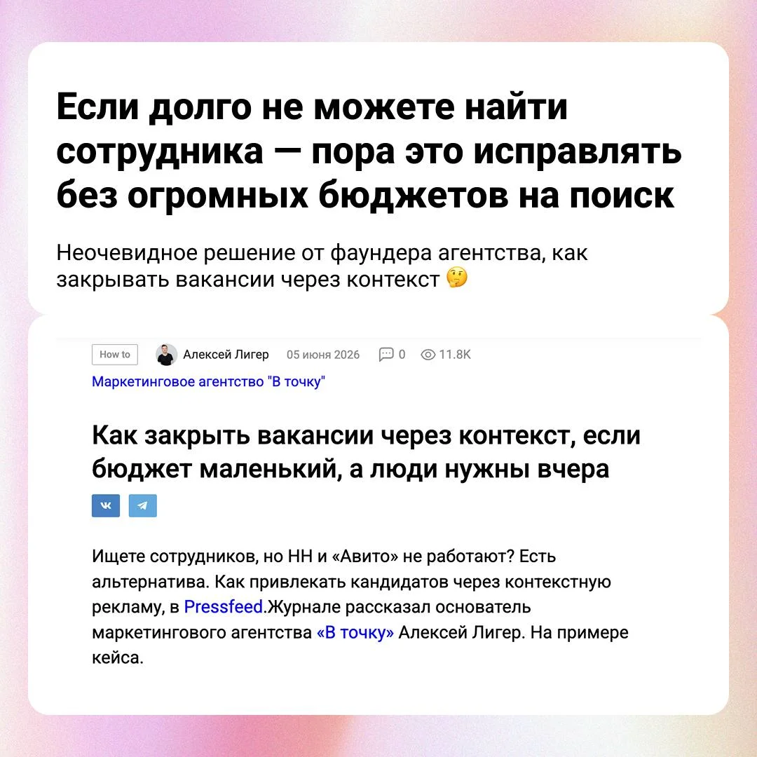 Сохраняйте подборку полезных статей — помогут разобраться с нейровыдачей, мессенджером Макс
