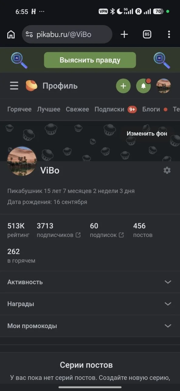 Comment media
