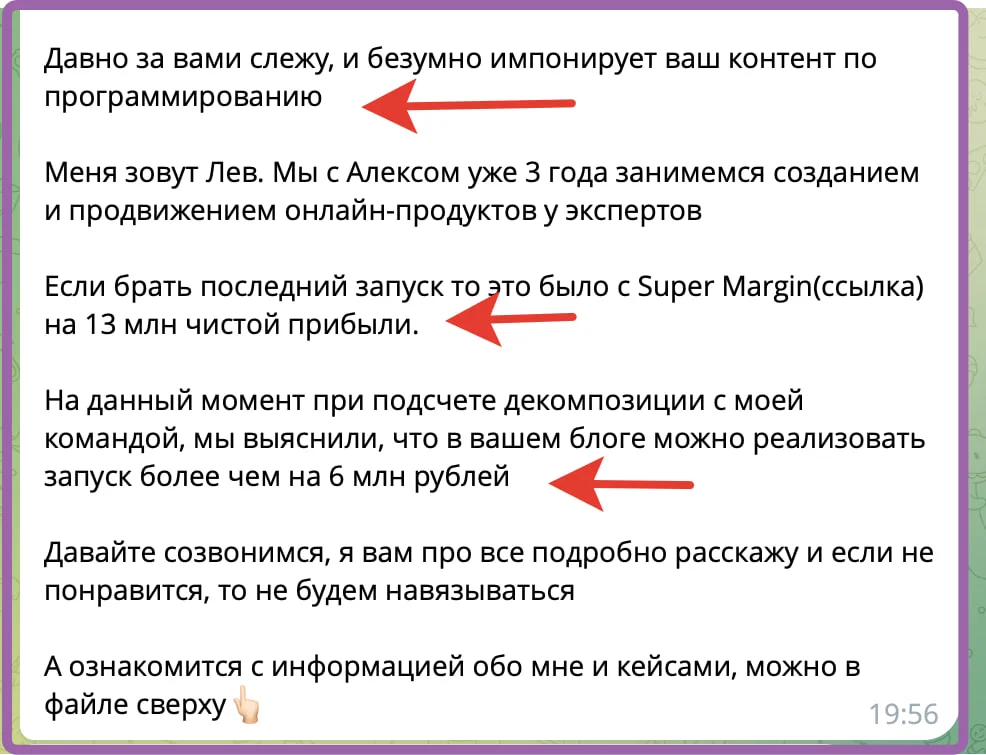 Мне пишут. Учитесь у лучших. Сразу цифры, миллионы, хулиарды. Оказывается я эксперт по