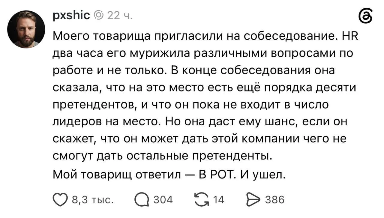 Посмотрите, сколько лайков поставили