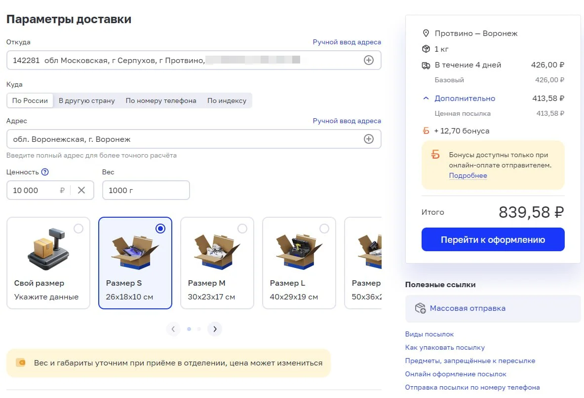 Что-то интересное....