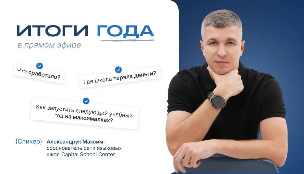 Как правильно подвести итоги года 👇