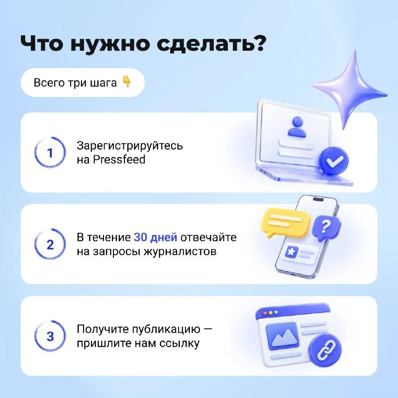 Хотите месяц тарифа Эксперт бесплатно и ещё больше упоминаний в СМИ? 🎁